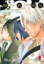 Hikaru no Go - Ultimate Deluxe Edition